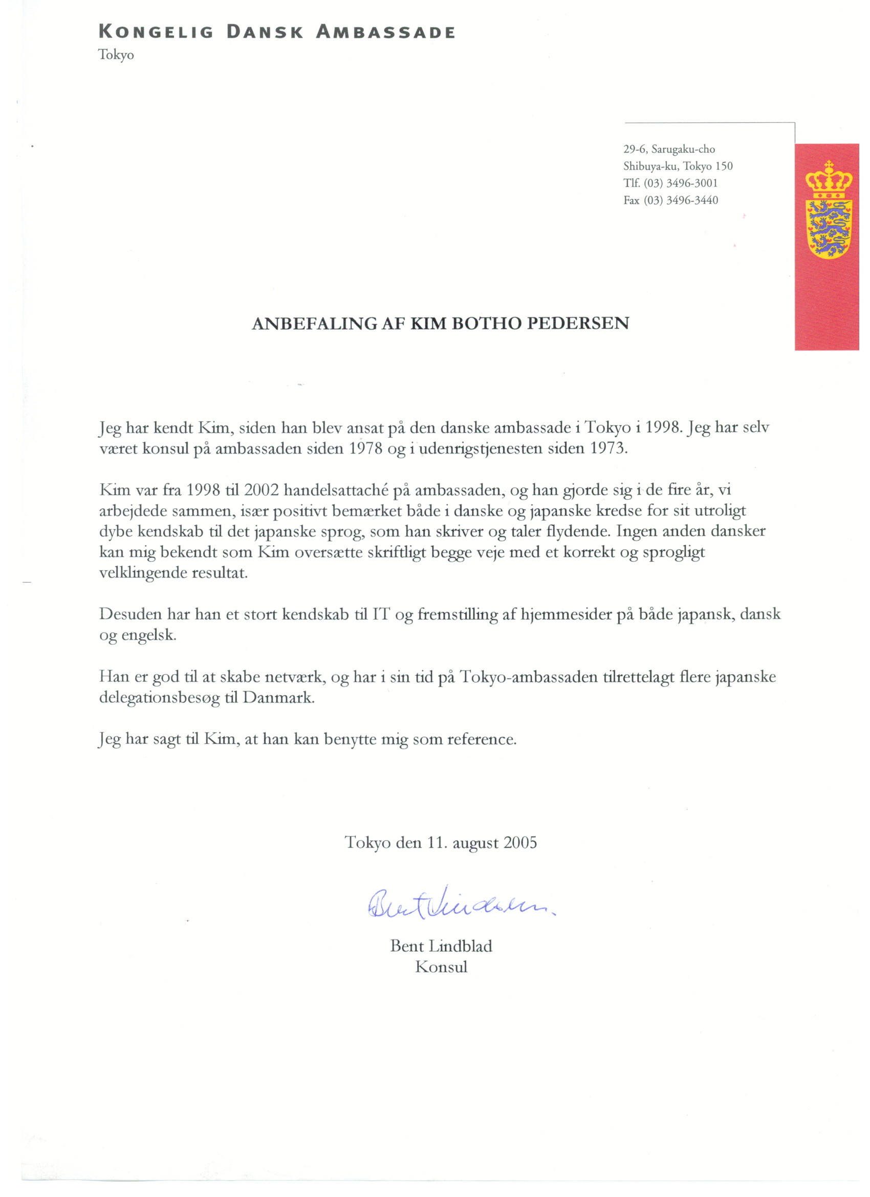 Job Recommendation Letter Manager Job Recommendation Letter Manager