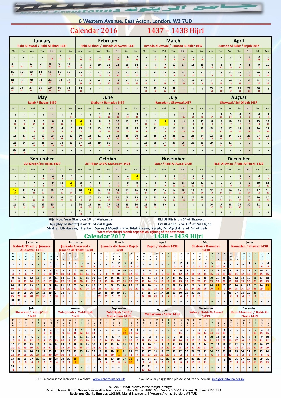 Hijri Calendar 2017 | free calendar 2017