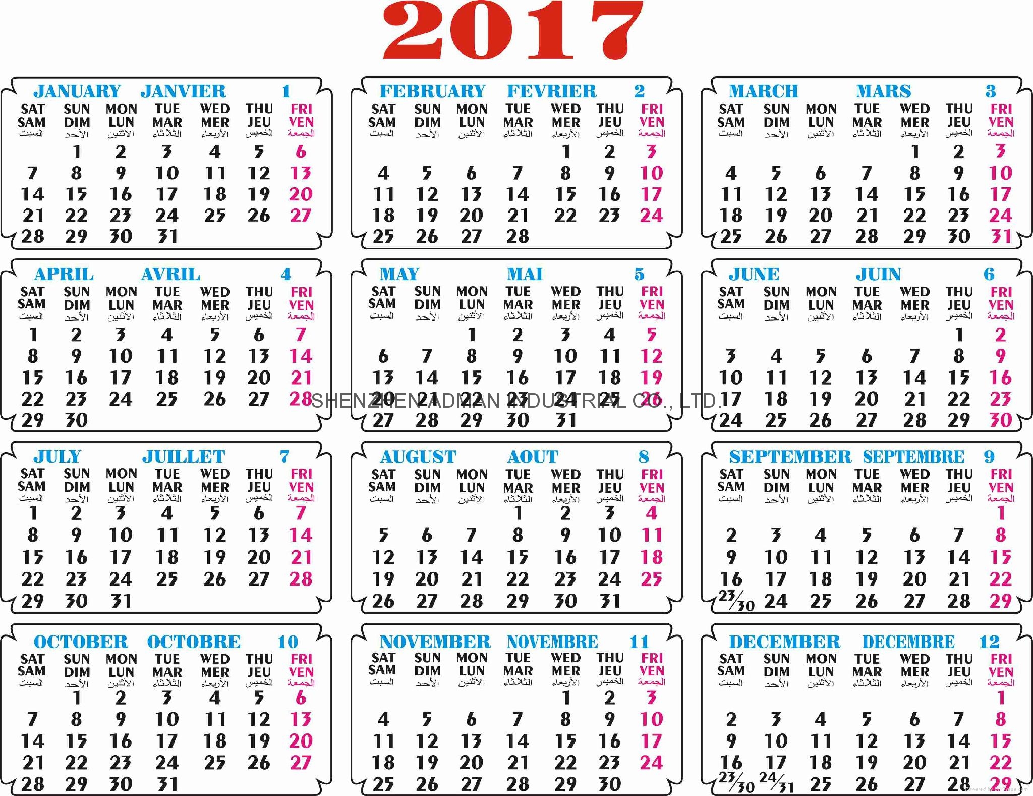 Hijri Calendar 2017 | printable calendar templates