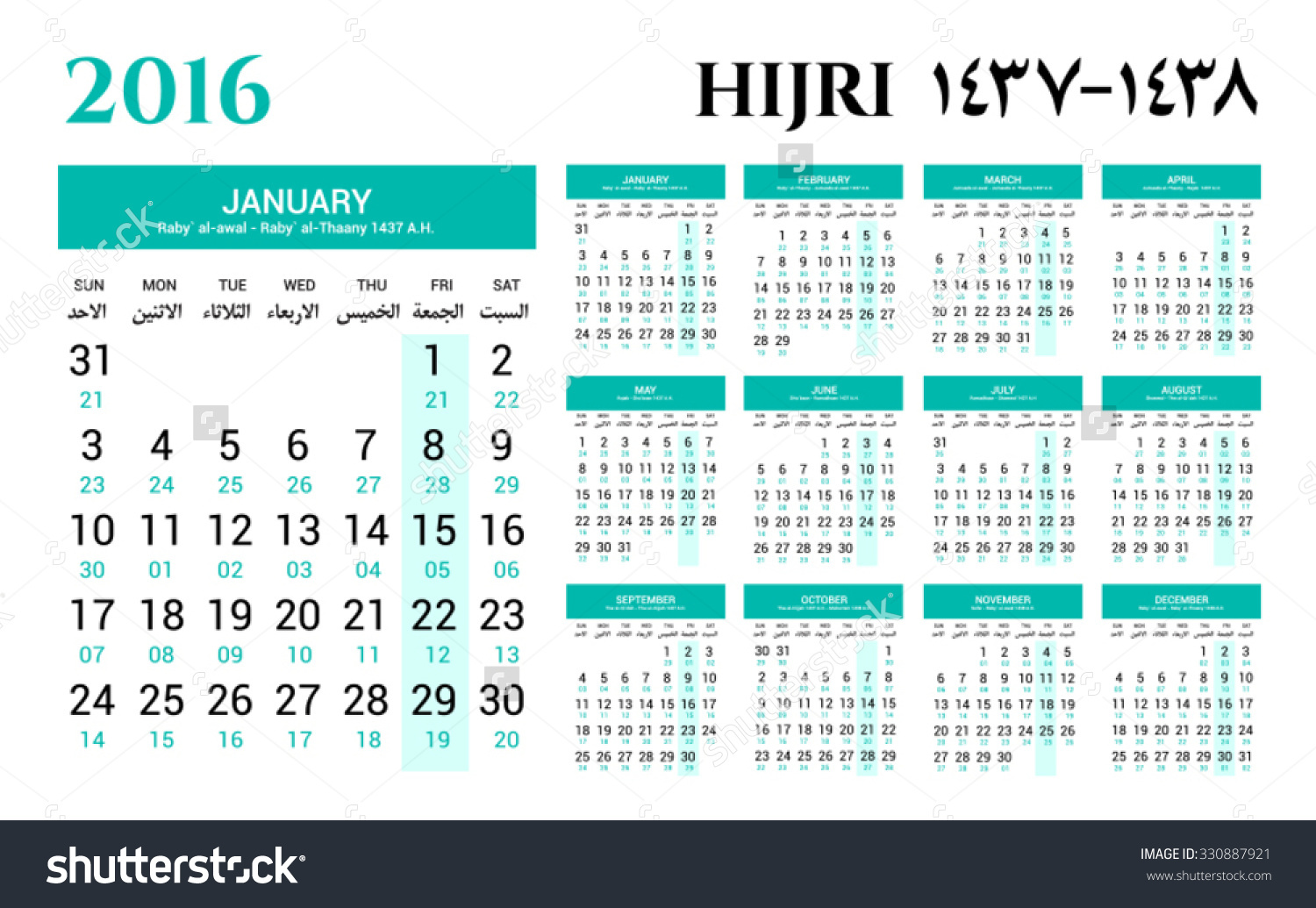 Hijri Calendar 2017 | printable calendar templates Hijri Calendar 2017 | printable calendar templates