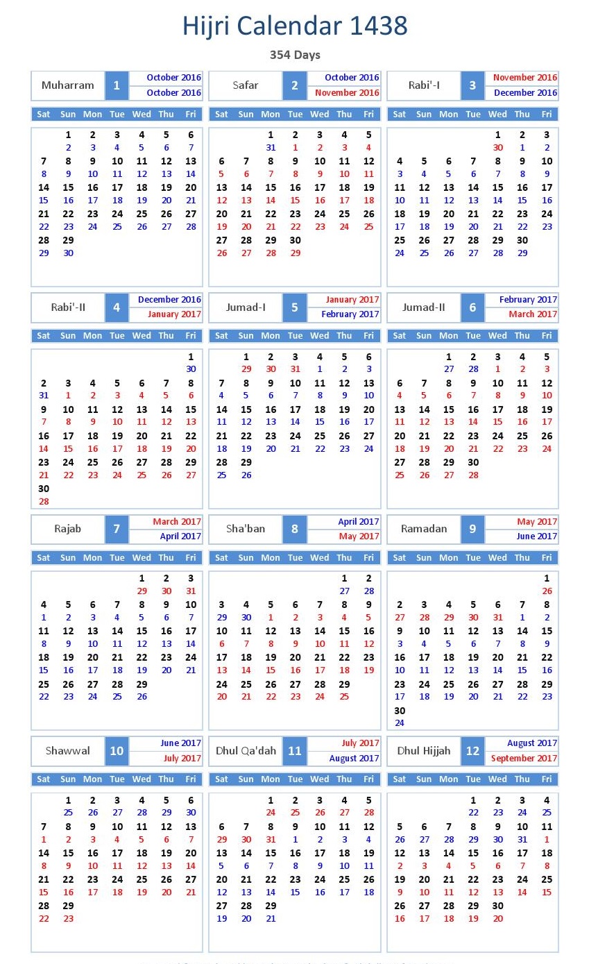 Islamic Calendar 2017| Hijri Calendar 1438 | Free 2017 Calendar 