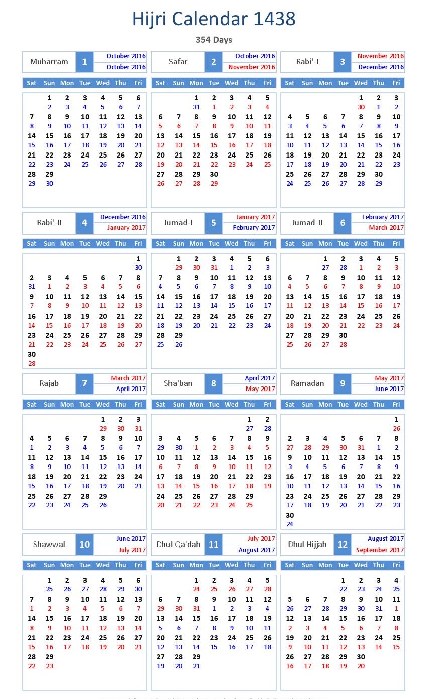 Islamic Calendar 2017| Hijri Calendar 1438 | Free 2017 Calendar Islamic Calendar 2017| Hijri Calendar 1438 | Free 2017 Calendar