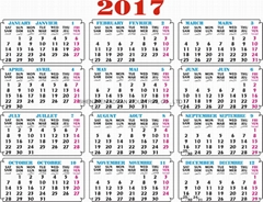 Islamic Calendar 2017 | monthly calendar printable