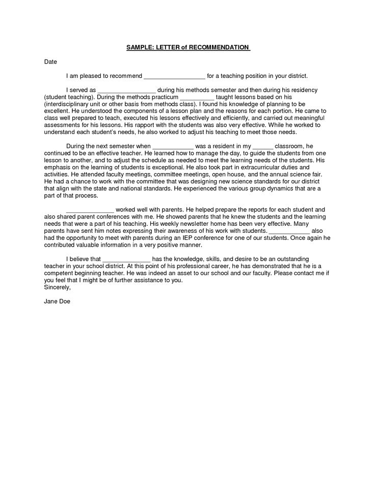 Sample Letter of Recommendation for Teacher SampleBusinessResume 