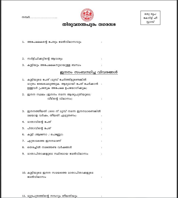 Kerala federation of the blind kannur