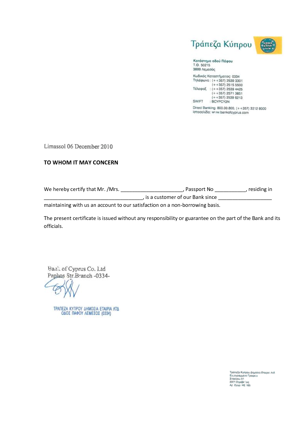 Bank Reference Letter Sample : Sample Reference Letter Examples Bank Reference Letter Sample : Sample Reference Letter Examples