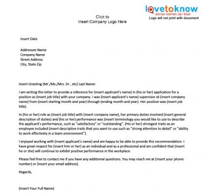 Employment Reference Letter Sample Employment Reference Letter Sample